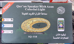 SQ-518 Quran Speaker with Azan – Colorful LED Light, Clear Sound & Portable Design